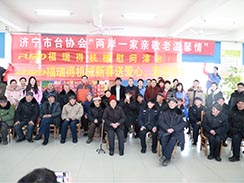 濟(jì)寧市福瑞得機(jī)械有限公司新春送愛心，走進(jìn)敬老院