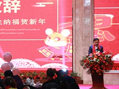 創(chuàng)新、超越，濟(jì)寧福瑞得機(jī)械2020年會精彩回顧  